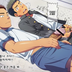 [LUNATIQUE (Futase Hikaru)] Let’s prank to seniors and classmates in stop time (part 5-8) [kr] – Gay Manga sex 77