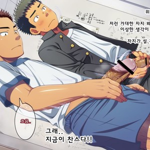 [LUNATIQUE (Futase Hikaru)] Let’s prank to seniors and classmates in stop time (part 5-8) [kr] – Gay Manga sex 78