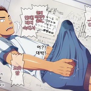 [LUNATIQUE (Futase Hikaru)] Let’s prank to seniors and classmates in stop time (part 5-8) [kr] – Gay Manga sex 100