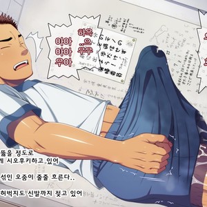 [LUNATIQUE (Futase Hikaru)] Let’s prank to seniors and classmates in stop time (part 5-8) [kr] – Gay Manga sex 104