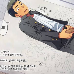 [LUNATIQUE (Futase Hikaru)] Let’s prank to seniors and classmates in stop time (part 5-8) [kr] – Gay Manga sex 106