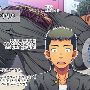 [LUNATIQUE (Futase Hikaru)] Let’s prank to seniors and classmates in stop time (part 5-8) [kr] – Gay Manga sex 107