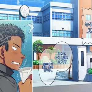 [LUNATIQUE (Futase Hikaru)] Let’s prank to seniors and classmates in stop time (part 5-8) [kr] – Gay Manga sex 137