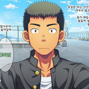 [LUNATIQUE (Futase Hikaru)] Let’s prank to seniors and classmates in stop time (part 5-8) [kr] – Gay Manga sex 138