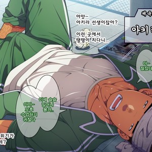 [LUNATIQUE (Futase Hikaru)] Let’s prank to seniors and classmates in stop time (part 5-8) [kr] – Gay Manga sex 139