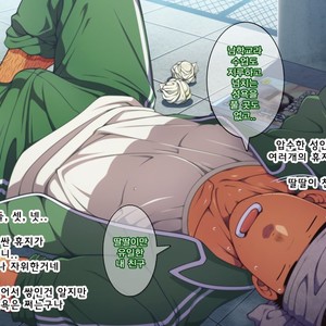 [LUNATIQUE (Futase Hikaru)] Let’s prank to seniors and classmates in stop time (part 5-8) [kr] – Gay Manga sex 140