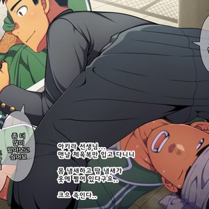 [LUNATIQUE (Futase Hikaru)] Let’s prank to seniors and classmates in stop time (part 5-8) [kr] – Gay Manga sex 143
