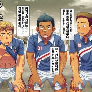 [LUNATIQUE (Futase Hikaru)] Let’s prank to seniors and classmates in stop time (part 5-8) [kr] – Gay Manga sex 177