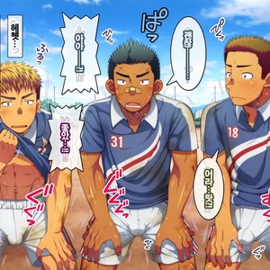 [LUNATIQUE (Futase Hikaru)] Let’s prank to seniors and classmates in stop time (part 5-8) [kr] – Gay Manga sex 206
