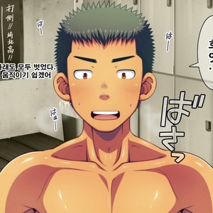 [LUNATIQUE (Futase Hikaru)] Let’s prank to seniors and classmates in stop time (part 5-8) [kr] – Gay Manga sex 226
