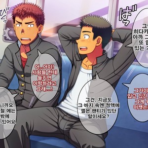 [LUNATIQUE (Futase Hikaru)] Let’s prank to seniors and classmates in stop time (part 5-8) [kr] – Gay Manga sex 246