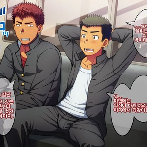 [LUNATIQUE (Futase Hikaru)] Let’s prank to seniors and classmates in stop time (part 5-8) [kr] – Gay Manga sex 254