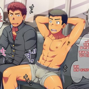 [LUNATIQUE (Futase Hikaru)] Let’s prank to seniors and classmates in stop time (part 5-8) [kr] – Gay Manga sex 256