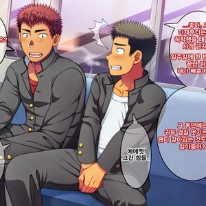 [LUNATIQUE (Futase Hikaru)] Let’s prank to seniors and classmates in stop time (part 5-8) [kr] – Gay Manga sex 284