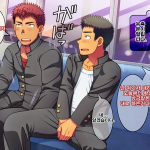 [LUNATIQUE (Futase Hikaru)] Let’s prank to seniors and classmates in stop time (part 5-8) [kr] – Gay Manga sex 285