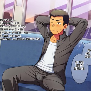 [LUNATIQUE (Futase Hikaru)] Let’s prank to seniors and classmates in stop time (part 5-8) [kr] – Gay Manga sex 286