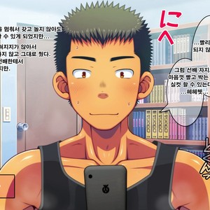 [LUNATIQUE (Futase Hikaru)] Let’s prank to seniors and classmates in stop time (part 5-8) [kr] – Gay Manga sex 292