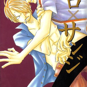 [HAGA Inochi] One Piece dj – Wind’s joke [kr] – Gay Manga sex 2