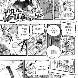 [HAGA Inochi] One Piece dj – Wind’s joke [kr] – Gay Manga sex 6