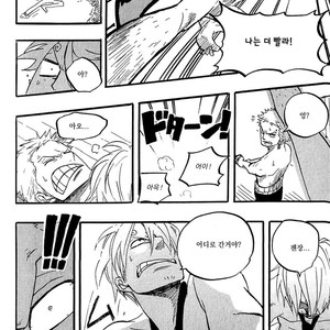 [HAGA Inochi] One Piece dj – Wind’s joke [kr] – Gay Manga sex 7