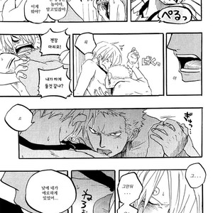[HAGA Inochi] One Piece dj – Wind’s joke [kr] – Gay Manga sex 8