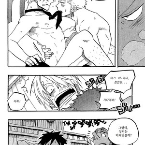 [HAGA Inochi] One Piece dj – Wind’s joke [kr] – Gay Manga sex 9