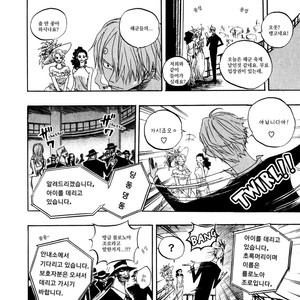 [Yamato] Grand Martini – One Piece dj [kr] – Gay Manga sex 5
