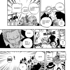 [Yamato] Grand Martini – One Piece dj [kr] – Gay Manga sex 6