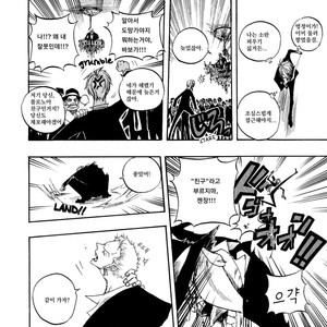[Yamato] Grand Martini – One Piece dj [kr] – Gay Manga sex 7