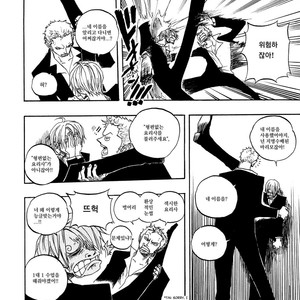 [Yamato] Grand Martini – One Piece dj [kr] – Gay Manga sex 9