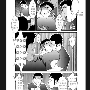 [Sorairo Panda (Yamome)] Senpai ga Uzai [kr] – Gay Manga sex 18