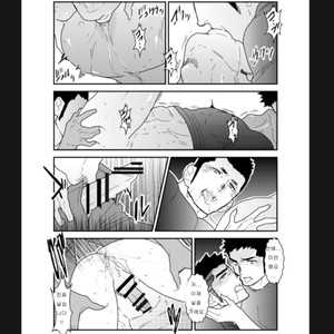 [Sorairo Panda (Yamome)] Senpai ga Uzai [kr] – Gay Manga sex 26