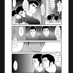 [Sorairo Panda (Yamome)] Senpai ga Uzai [kr] – Gay Manga sex 36