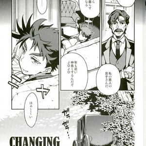 [sutemuki] Changing the world!! – Jojo dj [JP] – Gay Manga sex 3