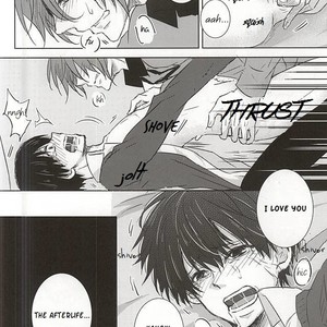 [ACCEL PLUS (Yamori)] Reincarnation – Tokyo Ghoul dj [Eng] – Gay Manga sex 4