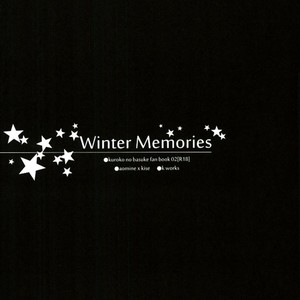 [Black Paper] Winter Memories – Kuroko no Basuke dj [JP] – Gay Manga sex 2