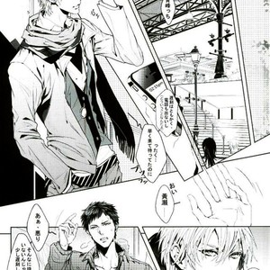 [Black Paper] Winter Memories – Kuroko no Basuke dj [JP] – Gay Manga sex 4