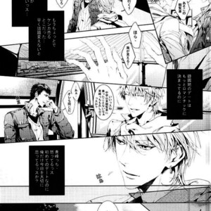 [Black Paper] Winter Memories – Kuroko no Basuke dj [JP] – Gay Manga sex 6