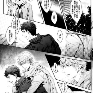 [Black Paper] Winter Memories – Kuroko no Basuke dj [JP] – Gay Manga sex 8