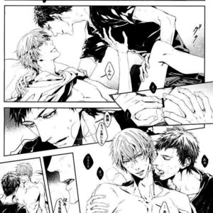 [Black Paper] Winter Memories – Kuroko no Basuke dj [JP] – Gay Manga sex 11