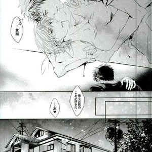 [Black Paper] Winter Memories – Kuroko no Basuke dj [JP] – Gay Manga sex 13