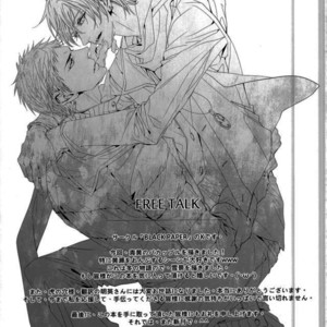 [Black Paper] Winter Memories – Kuroko no Basuke dj [JP] – Gay Manga sex 15