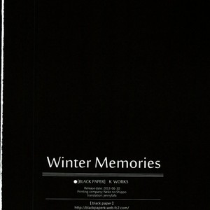 [Black Paper] Winter Memories – Kuroko no Basuke dj [JP] – Gay Manga sex 16