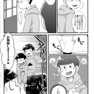 [CRAZYPIG777 (Tonkatsu)] Matsu shirushi 6P chiizu – Osomatsu-san dj [JP] – Gay Manga sex 4