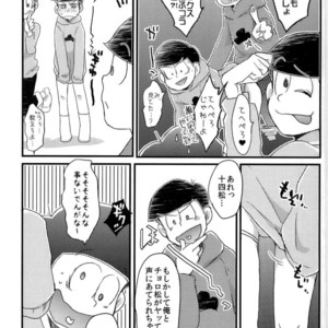 [CRAZYPIG777 (Tonkatsu)] Matsu shirushi 6P chiizu – Osomatsu-san dj [JP] – Gay Manga sex 5