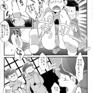 [CRAZYPIG777 (Tonkatsu)] Matsu shirushi 6P chiizu – Osomatsu-san dj [JP] – Gay Manga sex 6