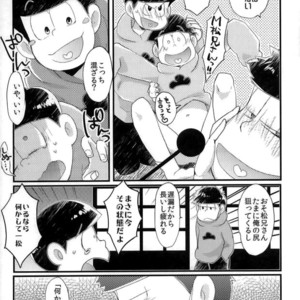[CRAZYPIG777 (Tonkatsu)] Matsu shirushi 6P chiizu – Osomatsu-san dj [JP] – Gay Manga sex 14