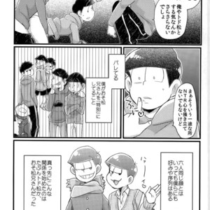 [CRAZYPIG777 (Tonkatsu)] Matsu shirushi 6P chiizu – Osomatsu-san dj [JP] – Gay Manga sex 15