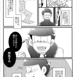 [CRAZYPIG777 (Tonkatsu)] Matsu shirushi 6P chiizu – Osomatsu-san dj [JP] – Gay Manga sex 16