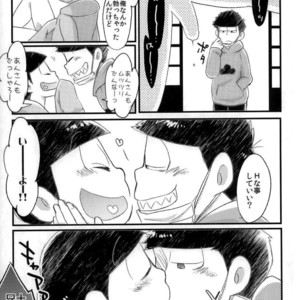 [CRAZYPIG777 (Tonkatsu)] Matsu shirushi 6P chiizu – Osomatsu-san dj [JP] – Gay Manga sex 18